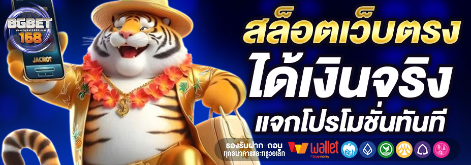 BGBET168